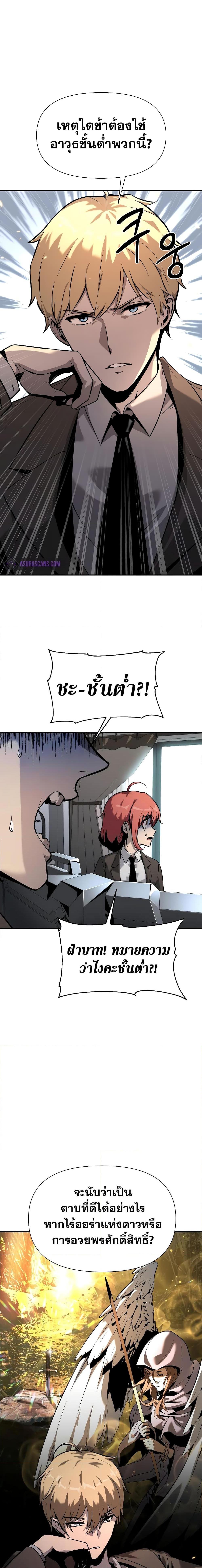 Manga-lc-com อ่านมังงะ อ่านการ์ตูน ออนไลน์ ฟรี The Knight King Who Returned with a God ตอนที่ 1 2 3 4 5 6 7 8 9 10 11 12 13 14 ฟรี ไม่มีโฆษณา Manga-lc - อ่าน มังงะ อ่าน การ์ตูน ออนไลน์ อ่านมังงะ ฟรี