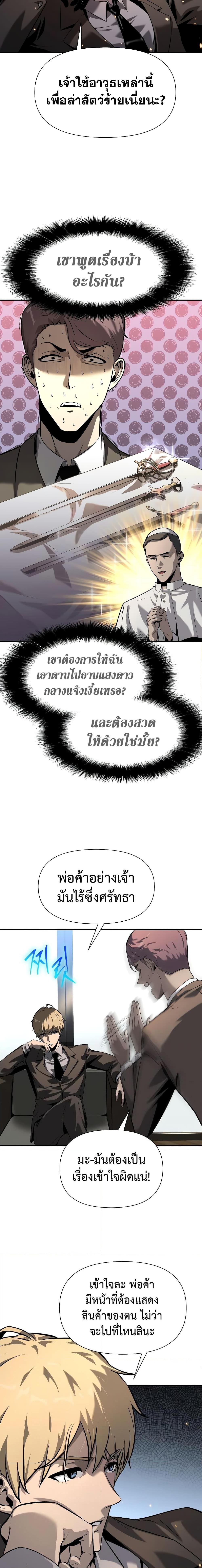 Manga-lc-com อ่านมังงะ อ่านการ์ตูน ออนไลน์ ฟรี The Knight King Who Returned with a God ตอนที่ 1 2 3 4 5 6 7 8 9 10 11 12 13 14 ฟรี ไม่มีโฆษณา Manga-lc - อ่าน มังงะ อ่าน การ์ตูน ออนไลน์ อ่านมังงะ ฟรี