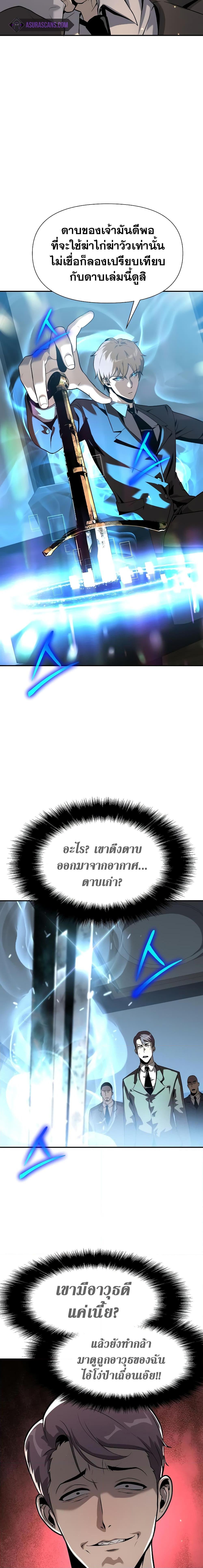 Manga-lc-com อ่านมังงะ อ่านการ์ตูน ออนไลน์ ฟรี The Knight King Who Returned with a God ตอนที่ 1 2 3 4 5 6 7 8 9 10 11 12 13 14 ฟรี ไม่มีโฆษณา Manga-lc - อ่าน มังงะ อ่าน การ์ตูน ออนไลน์ อ่านมังงะ ฟรี