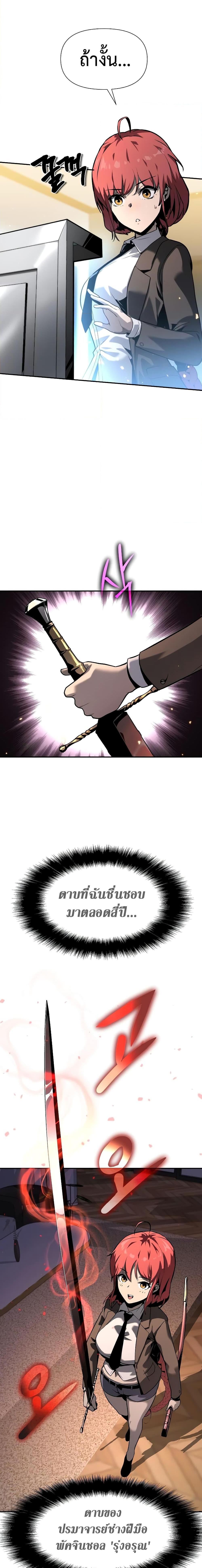 Manga-lc-com อ่านมังงะ อ่านการ์ตูน ออนไลน์ ฟรี The Knight King Who Returned with a God ตอนที่ 1 2 3 4 5 6 7 8 9 10 11 12 13 14 ฟรี ไม่มีโฆษณา Manga-lc - อ่าน มังงะ อ่าน การ์ตูน ออนไลน์ อ่านมังงะ ฟรี