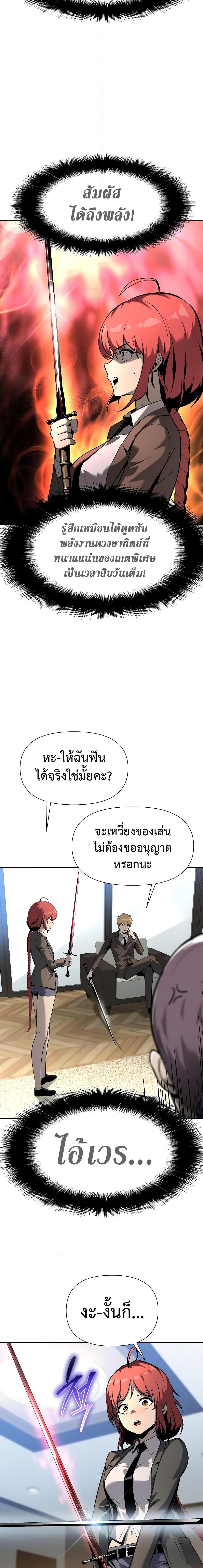 Manga-lc-com อ่านมังงะ อ่านการ์ตูน ออนไลน์ ฟรี The Knight King Who Returned with a God ตอนที่ 1 2 3 4 5 6 7 8 9 10 11 12 13 14 ฟรี ไม่มีโฆษณา Manga-lc - อ่าน มังงะ อ่าน การ์ตูน ออนไลน์ อ่านมังงะ ฟรี