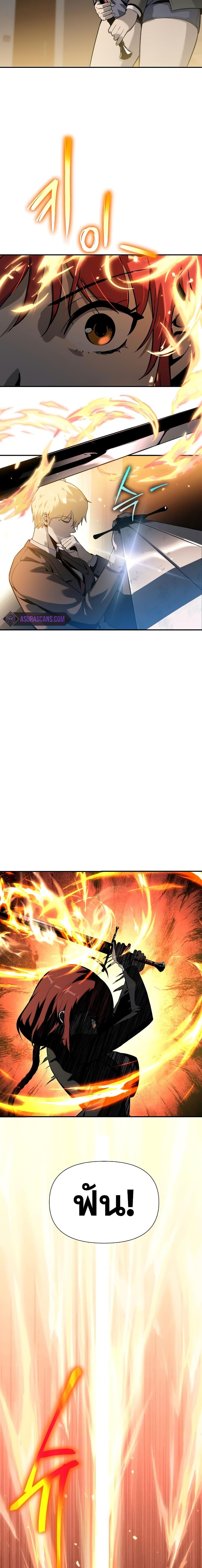 Manga-lc-com อ่านมังงะ อ่านการ์ตูน ออนไลน์ ฟรี The Knight King Who Returned with a God ตอนที่ 1 2 3 4 5 6 7 8 9 10 11 12 13 14 ฟรี ไม่มีโฆษณา Manga-lc - อ่าน มังงะ อ่าน การ์ตูน ออนไลน์ อ่านมังงะ ฟรี