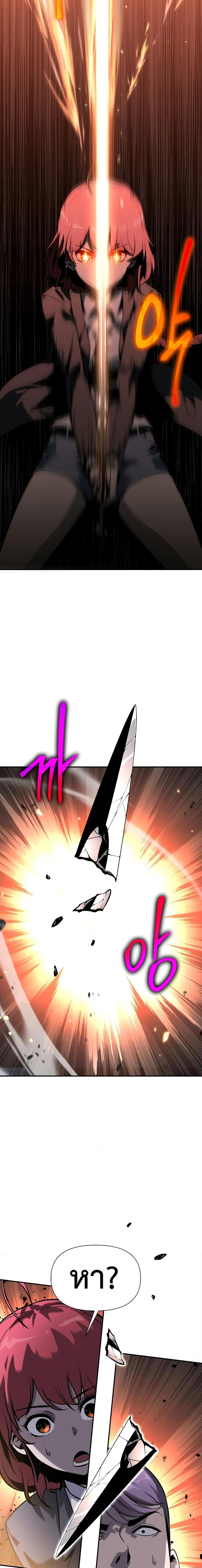 Manga-lc-com อ่านมังงะ อ่านการ์ตูน ออนไลน์ ฟรี The Knight King Who Returned with a God ตอนที่ 1 2 3 4 5 6 7 8 9 10 11 12 13 14 ฟรี ไม่มีโฆษณา Manga-lc - อ่าน มังงะ อ่าน การ์ตูน ออนไลน์ อ่านมังงะ ฟรี