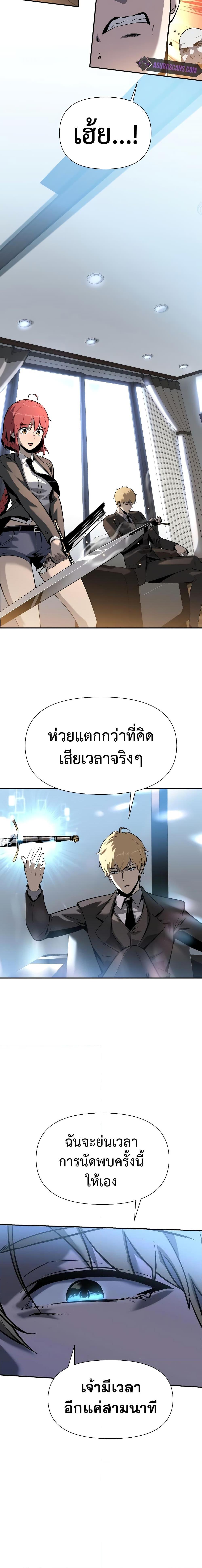 Manga-lc-com อ่านมังงะ อ่านการ์ตูน ออนไลน์ ฟรี The Knight King Who Returned with a God ตอนที่ 1 2 3 4 5 6 7 8 9 10 11 12 13 14 ฟรี ไม่มีโฆษณา Manga-lc - อ่าน มังงะ อ่าน การ์ตูน ออนไลน์ อ่านมังงะ ฟรี