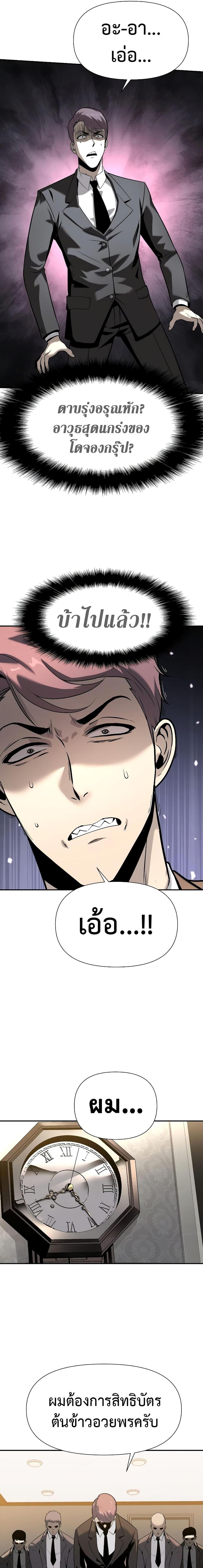 Manga-lc-com อ่านมังงะ อ่านการ์ตูน ออนไลน์ ฟรี The Knight King Who Returned with a God ตอนที่ 1 2 3 4 5 6 7 8 9 10 11 12 13 14 ฟรี ไม่มีโฆษณา Manga-lc - อ่าน มังงะ อ่าน การ์ตูน ออนไลน์ อ่านมังงะ ฟรี