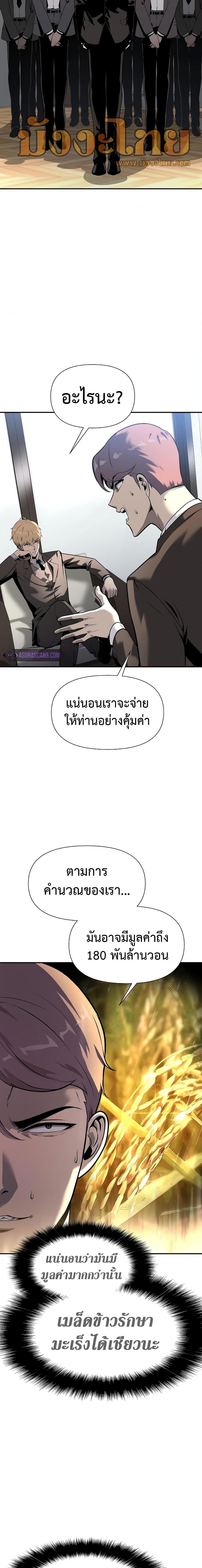 Manga-lc-com อ่านมังงะ อ่านการ์ตูน ออนไลน์ ฟรี The Knight King Who Returned with a God ตอนที่ 1 2 3 4 5 6 7 8 9 10 11 12 13 14 ฟรี ไม่มีโฆษณา Manga-lc - อ่าน มังงะ อ่าน การ์ตูน ออนไลน์ อ่านมังงะ ฟรี