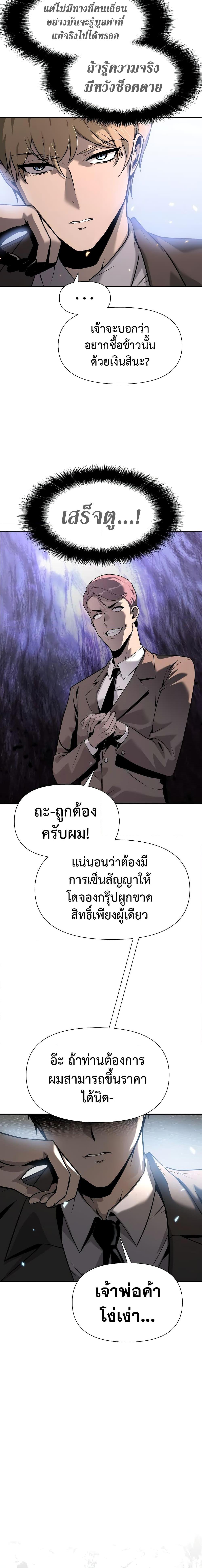 Manga-lc-com อ่านมังงะ อ่านการ์ตูน ออนไลน์ ฟรี The Knight King Who Returned with a God ตอนที่ 1 2 3 4 5 6 7 8 9 10 11 12 13 14 ฟรี ไม่มีโฆษณา Manga-lc - อ่าน มังงะ อ่าน การ์ตูน ออนไลน์ อ่านมังงะ ฟรี