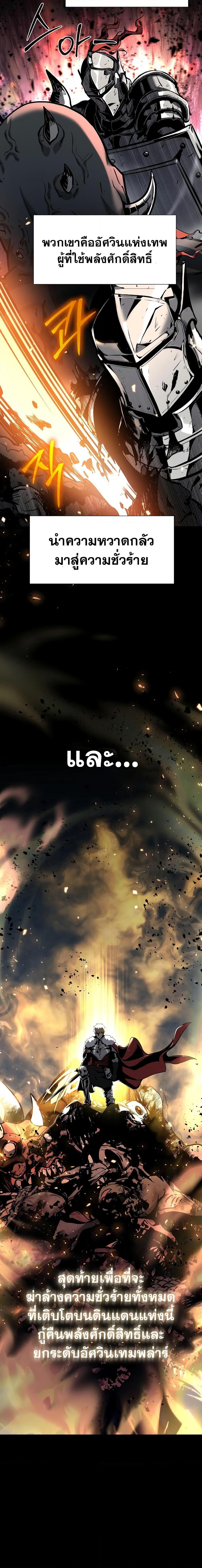 Manga-lc-com อ่านมังงะ อ่านการ์ตูน ออนไลน์ ฟรี The Knight King Who Returned with a God ตอนที่ 1 2 3 4 5 6 7 8 9 10 11 12 13 14 ฟรี ไม่มีโฆษณา Manga-lc - อ่าน มังงะ อ่าน การ์ตูน ออนไลน์ อ่านมังงะ ฟรี