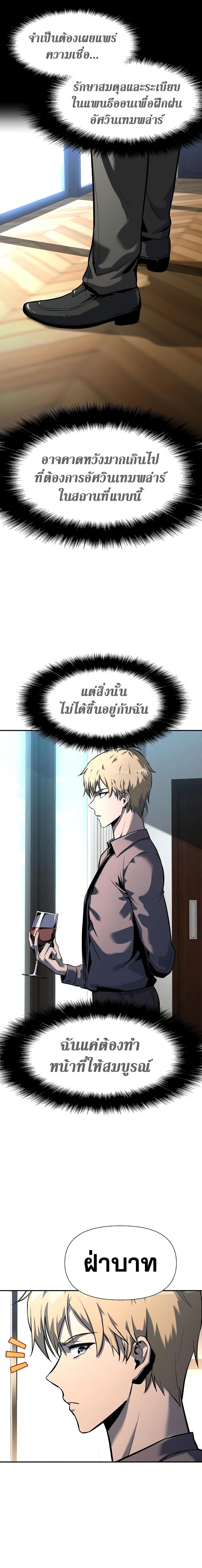 Manga-lc-com อ่านมังงะ อ่านการ์ตูน ออนไลน์ ฟรี The Knight King Who Returned with a God ตอนที่ 1 2 3 4 5 6 7 8 9 10 11 12 13 14 ฟรี ไม่มีโฆษณา Manga-lc - อ่าน มังงะ อ่าน การ์ตูน ออนไลน์ อ่านมังงะ ฟรี