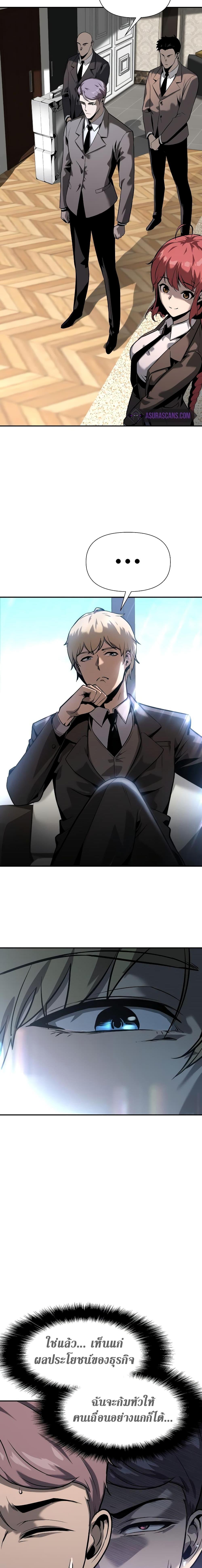 Manga-lc-com อ่านมังงะ อ่านการ์ตูน ออนไลน์ ฟรี The Knight King Who Returned with a God ตอนที่ 1 2 3 4 5 6 7 8 9 10 11 12 13 14 ฟรี ไม่มีโฆษณา Manga-lc - อ่าน มังงะ อ่าน การ์ตูน ออนไลน์ อ่านมังงะ ฟรี