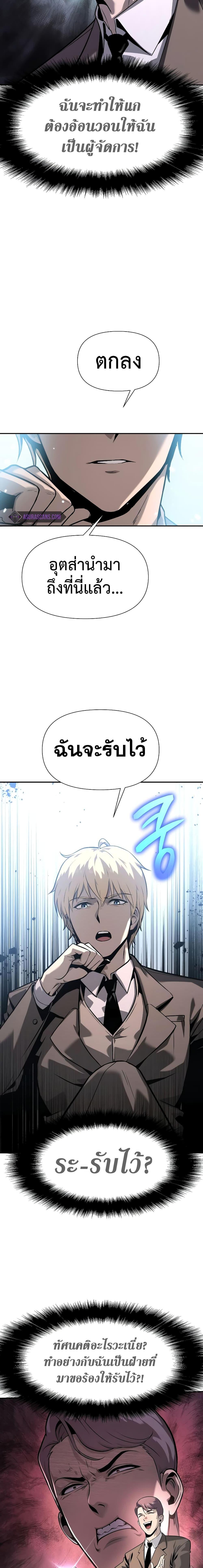 Manga-lc-com อ่านมังงะ อ่านการ์ตูน ออนไลน์ ฟรี The Knight King Who Returned with a God ตอนที่ 1 2 3 4 5 6 7 8 9 10 11 12 13 14 ฟรี ไม่มีโฆษณา Manga-lc - อ่าน มังงะ อ่าน การ์ตูน ออนไลน์ อ่านมังงะ ฟรี