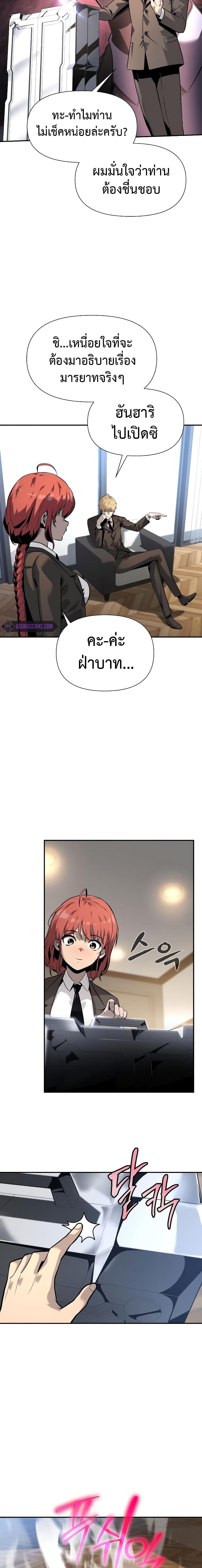 Manga-lc-com อ่านมังงะ อ่านการ์ตูน ออนไลน์ ฟรี The Knight King Who Returned with a God ตอนที่ 1 2 3 4 5 6 7 8 9 10 11 12 13 14 ฟรี ไม่มีโฆษณา Manga-lc - อ่าน มังงะ อ่าน การ์ตูน ออนไลน์ อ่านมังงะ ฟรี