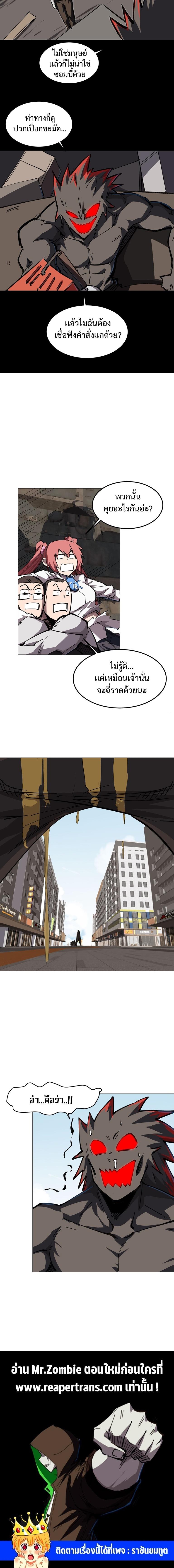 Manga-lc-com อ่านมังงะ อ่านการ์ตูน ออนไลน์ ฟรี Mr.Zombie ตอนที่ 1 2 3 4 5 6 7 8 9 10 11 12 13 14 ฟรี ไม่มีโฆษณา Manga-lc - อ่าน มังงะ อ่าน การ์ตูน ออนไลน์ อ่านมังงะ ฟรี