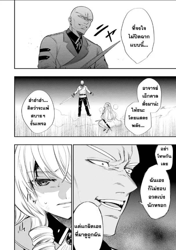 Manga-lc-com อ่านมังงะ อ่านการ์ตูน ออนไลน์ ฟรี Oukoku no Saishuu Heiki, Rettousei to shite Kishi Gakuin ตอนที่ 1 2 3 4 5 6 7 8 9 10 11 12 13 14 ฟรี ไม่มีโฆษณา Manga-lc - อ่าน มังงะ อ่าน การ์ตูน ออนไลน์ อ่านมังงะ ฟรี