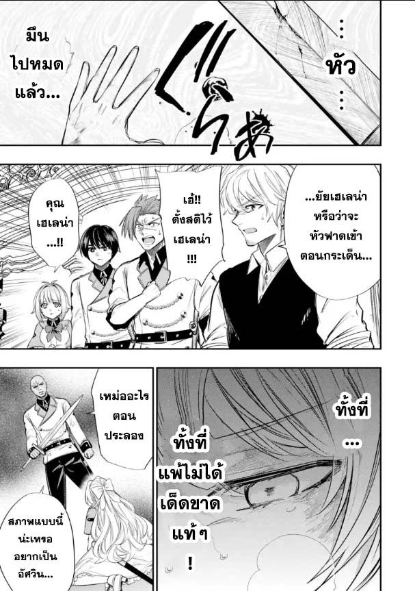 Manga-lc-com อ่านมังงะ อ่านการ์ตูน ออนไลน์ ฟรี Oukoku no Saishuu Heiki, Rettousei to shite Kishi Gakuin ตอนที่ 1 2 3 4 5 6 7 8 9 10 11 12 13 14 ฟรี ไม่มีโฆษณา Manga-lc - อ่าน มังงะ อ่าน การ์ตูน ออนไลน์ อ่านมังงะ ฟรี