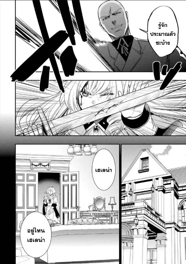 Manga-lc-com อ่านมังงะ อ่านการ์ตูน ออนไลน์ ฟรี Oukoku no Saishuu Heiki, Rettousei to shite Kishi Gakuin ตอนที่ 1 2 3 4 5 6 7 8 9 10 11 12 13 14 ฟรี ไม่มีโฆษณา Manga-lc - อ่าน มังงะ อ่าน การ์ตูน ออนไลน์ อ่านมังงะ ฟรี