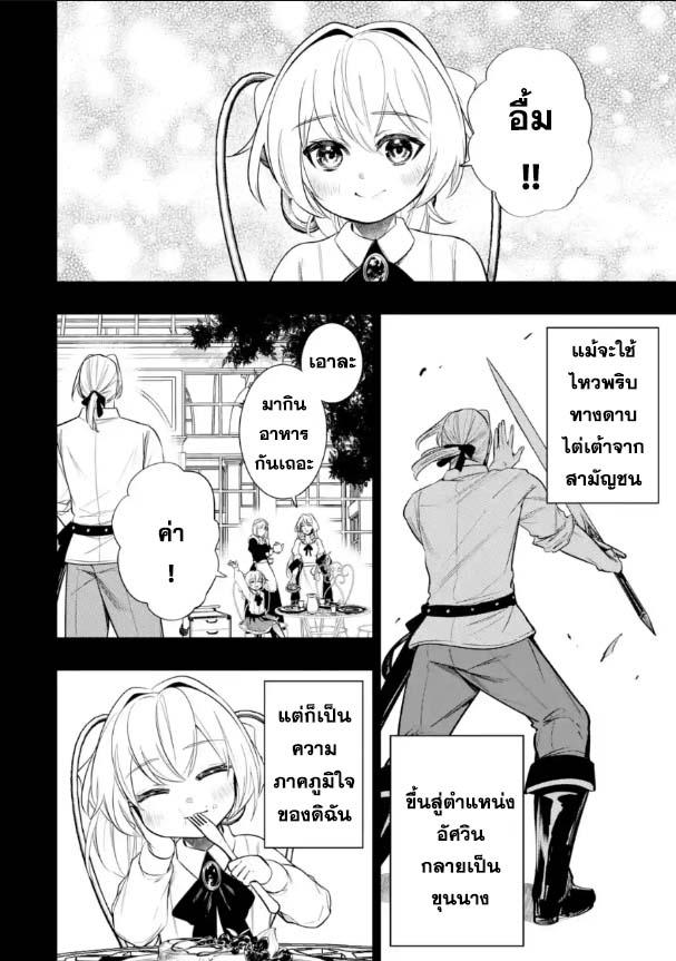 Manga-lc-com อ่านมังงะ อ่านการ์ตูน ออนไลน์ ฟรี Oukoku no Saishuu Heiki, Rettousei to shite Kishi Gakuin ตอนที่ 1 2 3 4 5 6 7 8 9 10 11 12 13 14 ฟรี ไม่มีโฆษณา Manga-lc - อ่าน มังงะ อ่าน การ์ตูน ออนไลน์ อ่านมังงะ ฟรี