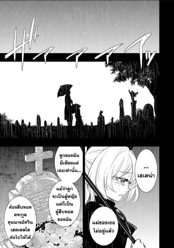 Manga-lc-com อ่านมังงะ อ่านการ์ตูน ออนไลน์ ฟรี Oukoku no Saishuu Heiki, Rettousei to shite Kishi Gakuin ตอนที่ 1 2 3 4 5 6 7 8 9 10 11 12 13 14 ฟรี ไม่มีโฆษณา Manga-lc - อ่าน มังงะ อ่าน การ์ตูน ออนไลน์ อ่านมังงะ ฟรี