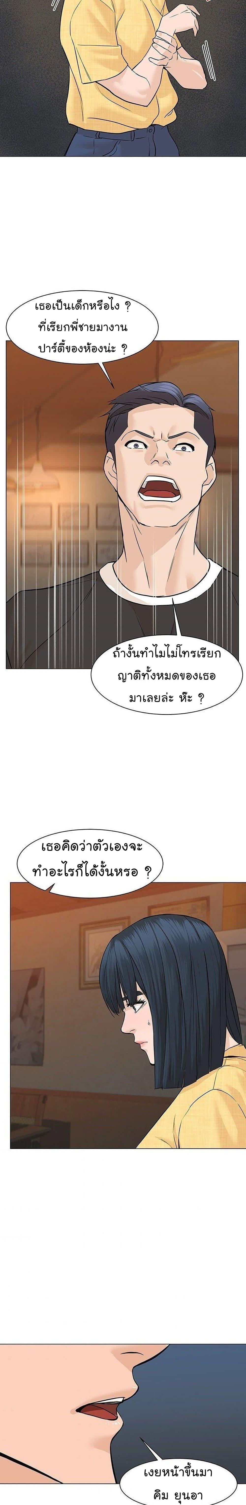 Manga-lc-com อ่านมังงะ อ่านการ์ตูน ออนไลน์ ฟรี From the Grave and Back ตอนที่ 1 2 3 4 5 6 7 8 9 10 11 12 13 14 ฟรี ไม่มีโฆษณา Manga-lc - อ่าน มังงะ อ่าน การ์ตูน ออนไลน์ อ่านมังงะ ฟรี