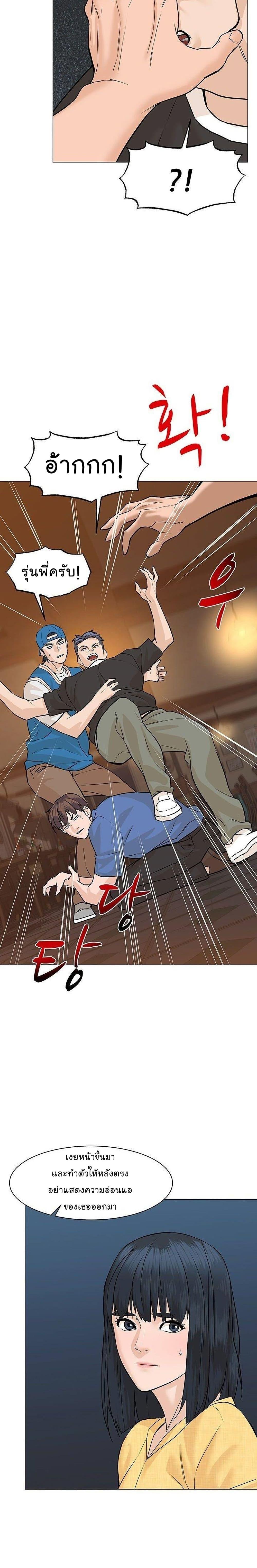 Manga-lc-com อ่านมังงะ อ่านการ์ตูน ออนไลน์ ฟรี From the Grave and Back ตอนที่ 1 2 3 4 5 6 7 8 9 10 11 12 13 14 ฟรี ไม่มีโฆษณา Manga-lc - อ่าน มังงะ อ่าน การ์ตูน ออนไลน์ อ่านมังงะ ฟรี