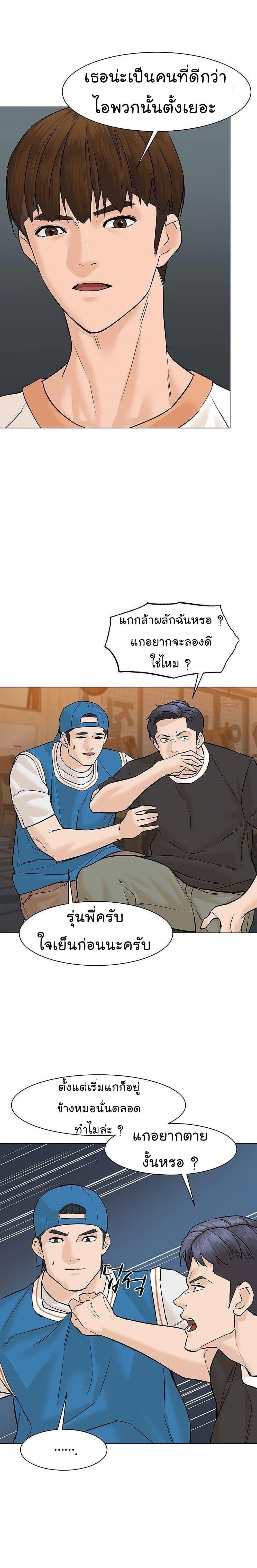 Manga-lc-com อ่านมังงะ อ่านการ์ตูน ออนไลน์ ฟรี From the Grave and Back ตอนที่ 1 2 3 4 5 6 7 8 9 10 11 12 13 14 ฟรี ไม่มีโฆษณา Manga-lc - อ่าน มังงะ อ่าน การ์ตูน ออนไลน์ อ่านมังงะ ฟรี