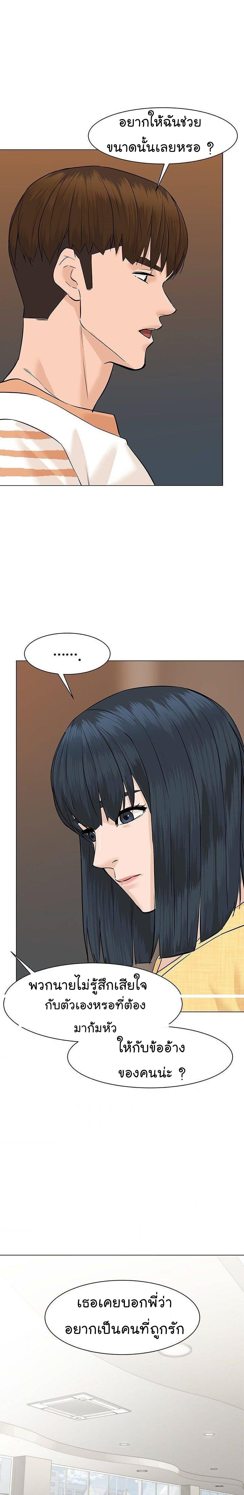 Manga-lc-com อ่านมังงะ อ่านการ์ตูน ออนไลน์ ฟรี From the Grave and Back ตอนที่ 1 2 3 4 5 6 7 8 9 10 11 12 13 14 ฟรี ไม่มีโฆษณา Manga-lc - อ่าน มังงะ อ่าน การ์ตูน ออนไลน์ อ่านมังงะ ฟรี