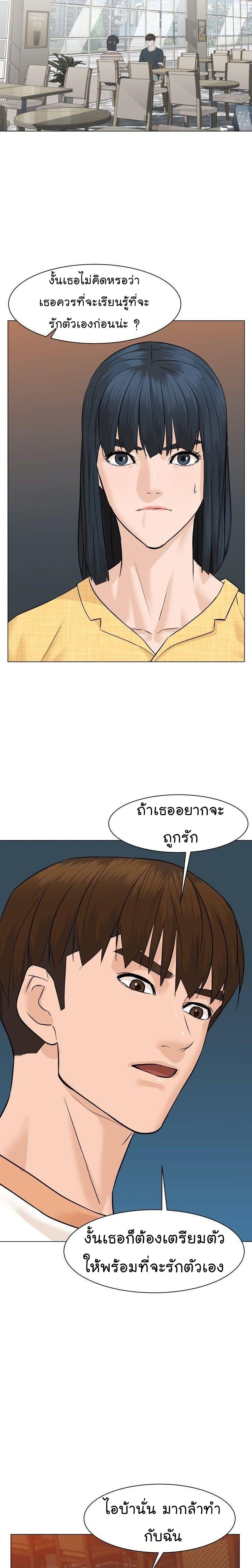 Manga-lc-com อ่านมังงะ อ่านการ์ตูน ออนไลน์ ฟรี From the Grave and Back ตอนที่ 1 2 3 4 5 6 7 8 9 10 11 12 13 14 ฟรี ไม่มีโฆษณา Manga-lc - อ่าน มังงะ อ่าน การ์ตูน ออนไลน์ อ่านมังงะ ฟรี