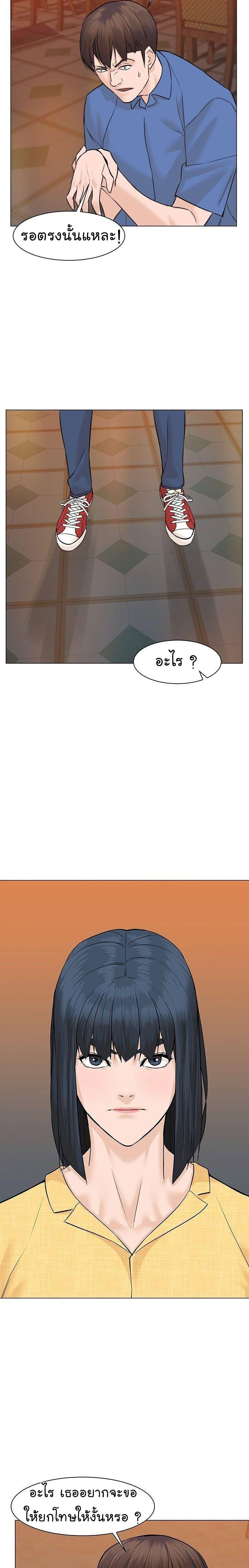 Manga-lc-com อ่านมังงะ อ่านการ์ตูน ออนไลน์ ฟรี From the Grave and Back ตอนที่ 1 2 3 4 5 6 7 8 9 10 11 12 13 14 ฟรี ไม่มีโฆษณา Manga-lc - อ่าน มังงะ อ่าน การ์ตูน ออนไลน์ อ่านมังงะ ฟรี