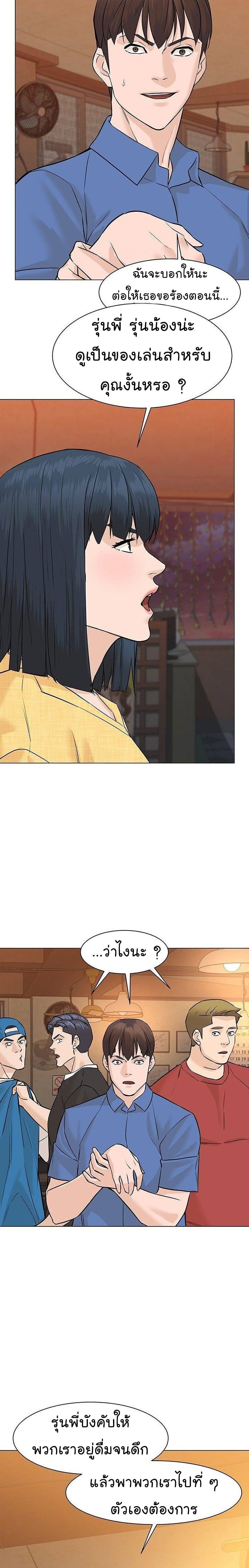 Manga-lc-com อ่านมังงะ อ่านการ์ตูน ออนไลน์ ฟรี From the Grave and Back ตอนที่ 1 2 3 4 5 6 7 8 9 10 11 12 13 14 ฟรี ไม่มีโฆษณา Manga-lc - อ่าน มังงะ อ่าน การ์ตูน ออนไลน์ อ่านมังงะ ฟรี