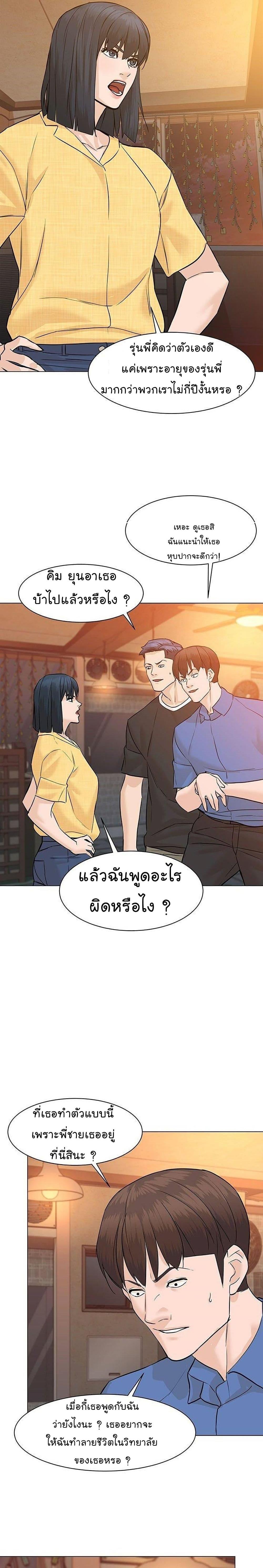 Manga-lc-com อ่านมังงะ อ่านการ์ตูน ออนไลน์ ฟรี From the Grave and Back ตอนที่ 1 2 3 4 5 6 7 8 9 10 11 12 13 14 ฟรี ไม่มีโฆษณา Manga-lc - อ่าน มังงะ อ่าน การ์ตูน ออนไลน์ อ่านมังงะ ฟรี