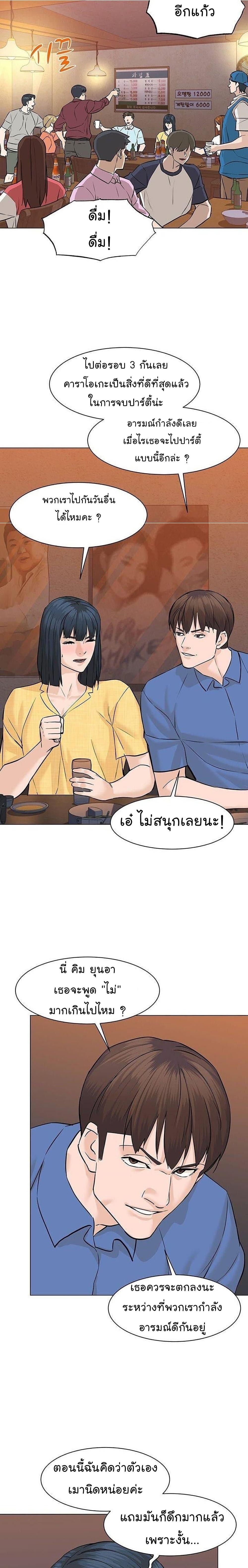 Manga-lc-com อ่านมังงะ อ่านการ์ตูน ออนไลน์ ฟรี From the Grave and Back ตอนที่ 1 2 3 4 5 6 7 8 9 10 11 12 13 14 ฟรี ไม่มีโฆษณา Manga-lc - อ่าน มังงะ อ่าน การ์ตูน ออนไลน์ อ่านมังงะ ฟรี