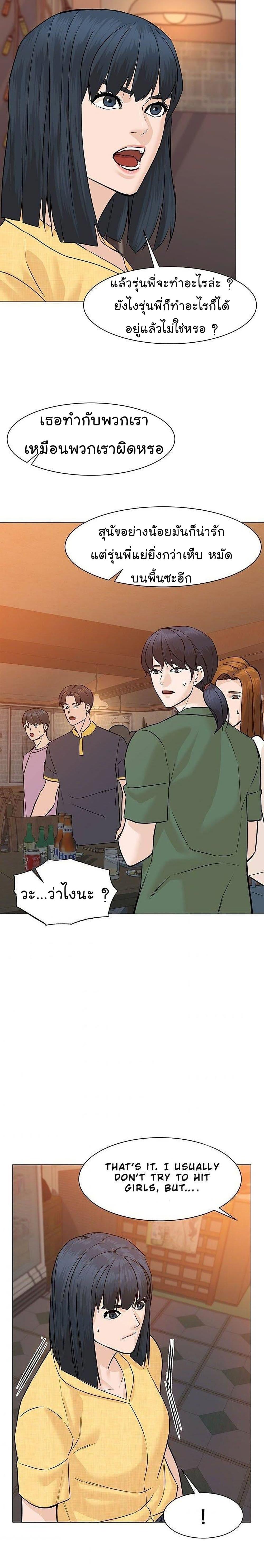 Manga-lc-com อ่านมังงะ อ่านการ์ตูน ออนไลน์ ฟรี From the Grave and Back ตอนที่ 1 2 3 4 5 6 7 8 9 10 11 12 13 14 ฟรี ไม่มีโฆษณา Manga-lc - อ่าน มังงะ อ่าน การ์ตูน ออนไลน์ อ่านมังงะ ฟรี