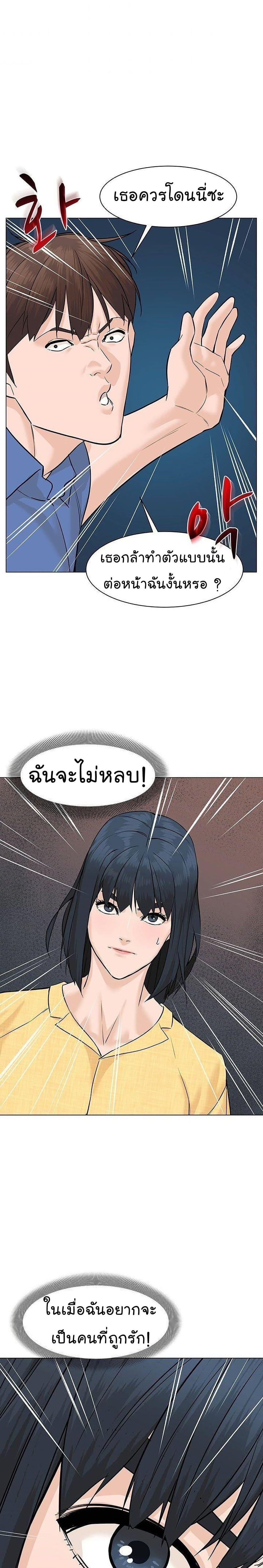 Manga-lc-com อ่านมังงะ อ่านการ์ตูน ออนไลน์ ฟรี From the Grave and Back ตอนที่ 1 2 3 4 5 6 7 8 9 10 11 12 13 14 ฟรี ไม่มีโฆษณา Manga-lc - อ่าน มังงะ อ่าน การ์ตูน ออนไลน์ อ่านมังงะ ฟรี