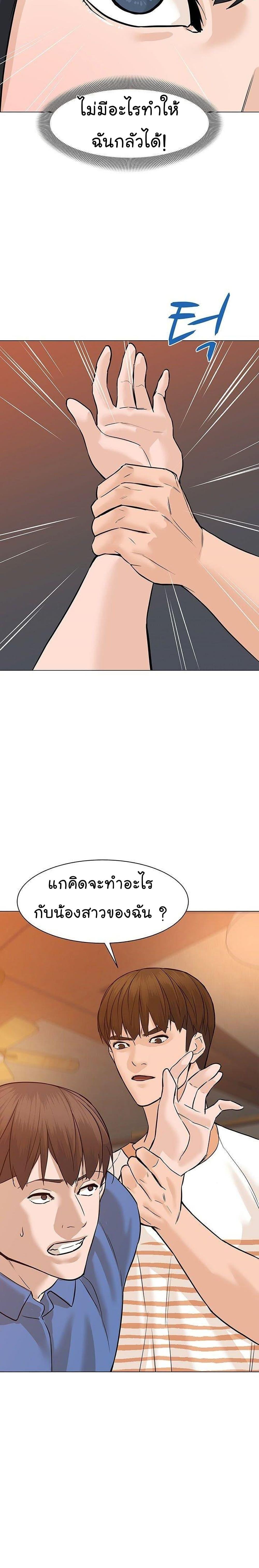 Manga-lc-com อ่านมังงะ อ่านการ์ตูน ออนไลน์ ฟรี From the Grave and Back ตอนที่ 1 2 3 4 5 6 7 8 9 10 11 12 13 14 ฟรี ไม่มีโฆษณา Manga-lc - อ่าน มังงะ อ่าน การ์ตูน ออนไลน์ อ่านมังงะ ฟรี