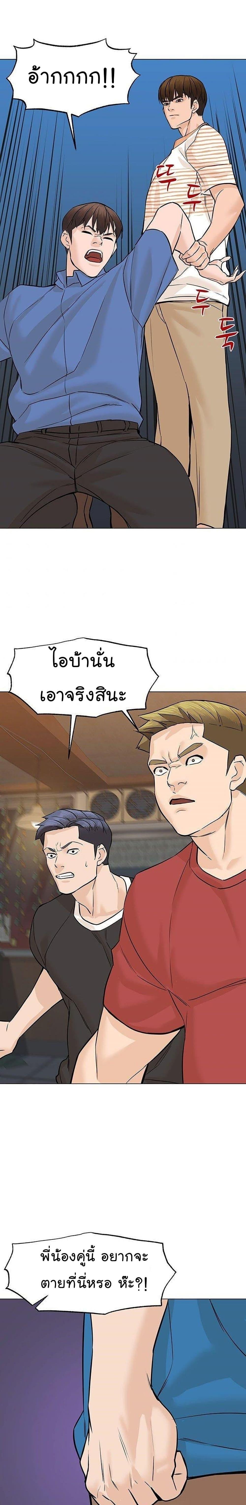 Manga-lc-com อ่านมังงะ อ่านการ์ตูน ออนไลน์ ฟรี From the Grave and Back ตอนที่ 1 2 3 4 5 6 7 8 9 10 11 12 13 14 ฟรี ไม่มีโฆษณา Manga-lc - อ่าน มังงะ อ่าน การ์ตูน ออนไลน์ อ่านมังงะ ฟรี
