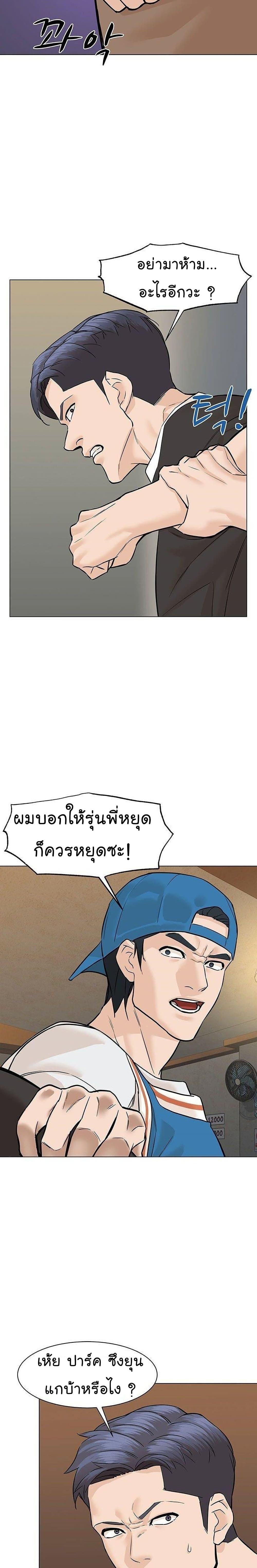 Manga-lc-com อ่านมังงะ อ่านการ์ตูน ออนไลน์ ฟรี From the Grave and Back ตอนที่ 1 2 3 4 5 6 7 8 9 10 11 12 13 14 ฟรี ไม่มีโฆษณา Manga-lc - อ่าน มังงะ อ่าน การ์ตูน ออนไลน์ อ่านมังงะ ฟรี