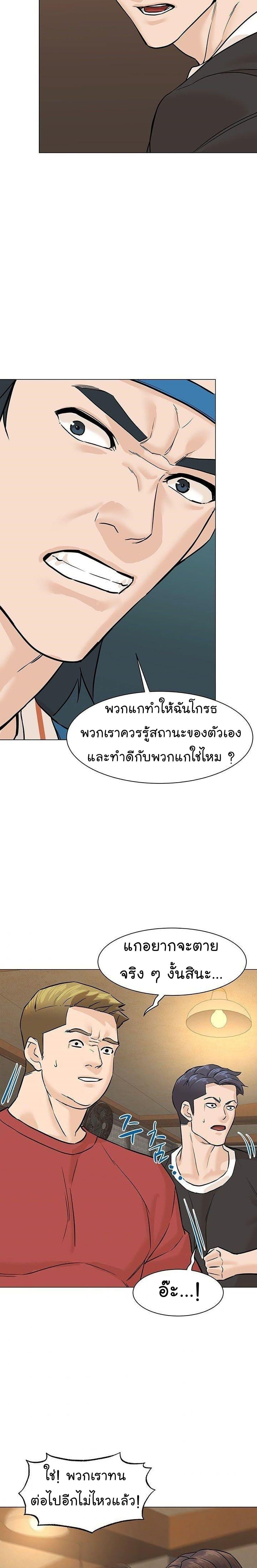 Manga-lc-com อ่านมังงะ อ่านการ์ตูน ออนไลน์ ฟรี From the Grave and Back ตอนที่ 1 2 3 4 5 6 7 8 9 10 11 12 13 14 ฟรี ไม่มีโฆษณา Manga-lc - อ่าน มังงะ อ่าน การ์ตูน ออนไลน์ อ่านมังงะ ฟรี