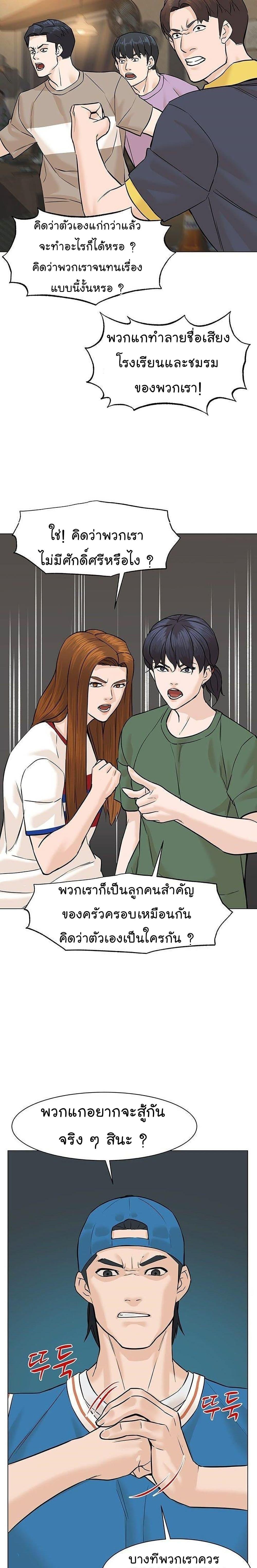 Manga-lc-com อ่านมังงะ อ่านการ์ตูน ออนไลน์ ฟรี From the Grave and Back ตอนที่ 1 2 3 4 5 6 7 8 9 10 11 12 13 14 ฟรี ไม่มีโฆษณา Manga-lc - อ่าน มังงะ อ่าน การ์ตูน ออนไลน์ อ่านมังงะ ฟรี