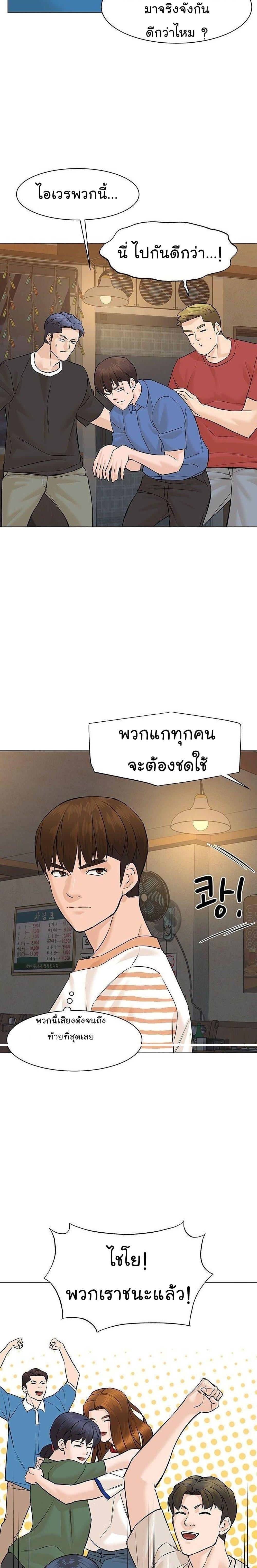 Manga-lc-com อ่านมังงะ อ่านการ์ตูน ออนไลน์ ฟรี From the Grave and Back ตอนที่ 1 2 3 4 5 6 7 8 9 10 11 12 13 14 ฟรี ไม่มีโฆษณา Manga-lc - อ่าน มังงะ อ่าน การ์ตูน ออนไลน์ อ่านมังงะ ฟรี