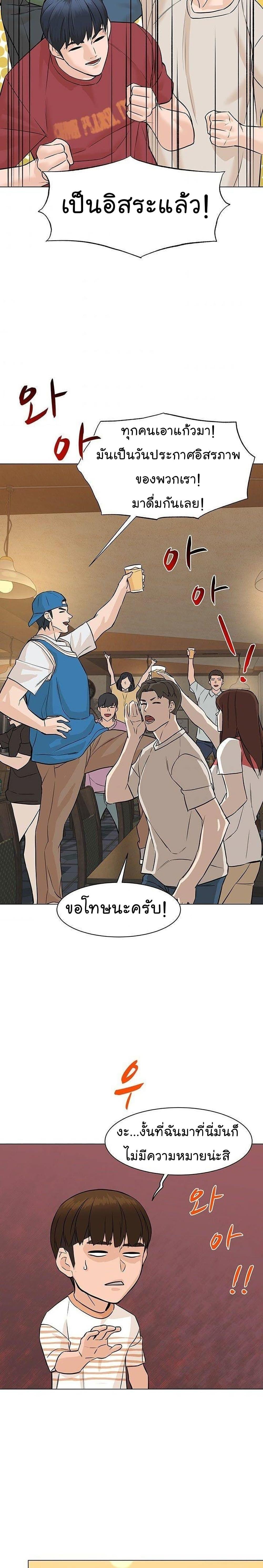 Manga-lc-com อ่านมังงะ อ่านการ์ตูน ออนไลน์ ฟรี From the Grave and Back ตอนที่ 1 2 3 4 5 6 7 8 9 10 11 12 13 14 ฟรี ไม่มีโฆษณา Manga-lc - อ่าน มังงะ อ่าน การ์ตูน ออนไลน์ อ่านมังงะ ฟรี