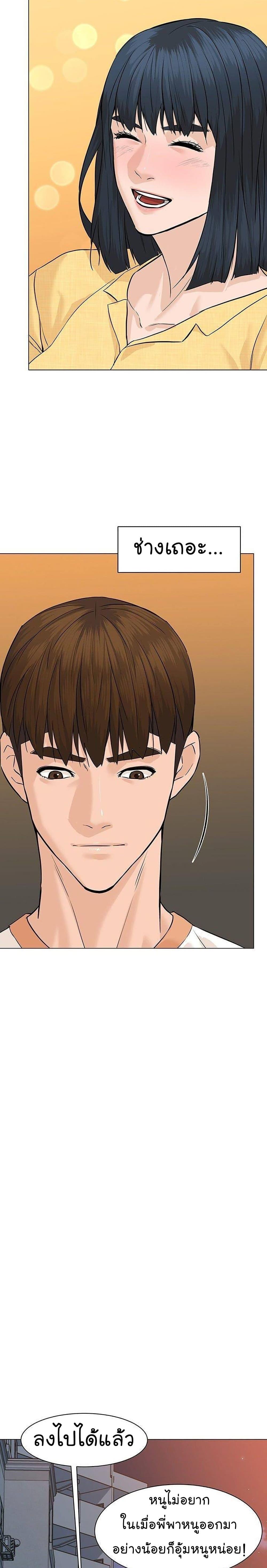 Manga-lc-com อ่านมังงะ อ่านการ์ตูน ออนไลน์ ฟรี From the Grave and Back ตอนที่ 1 2 3 4 5 6 7 8 9 10 11 12 13 14 ฟรี ไม่มีโฆษณา Manga-lc - อ่าน มังงะ อ่าน การ์ตูน ออนไลน์ อ่านมังงะ ฟรี