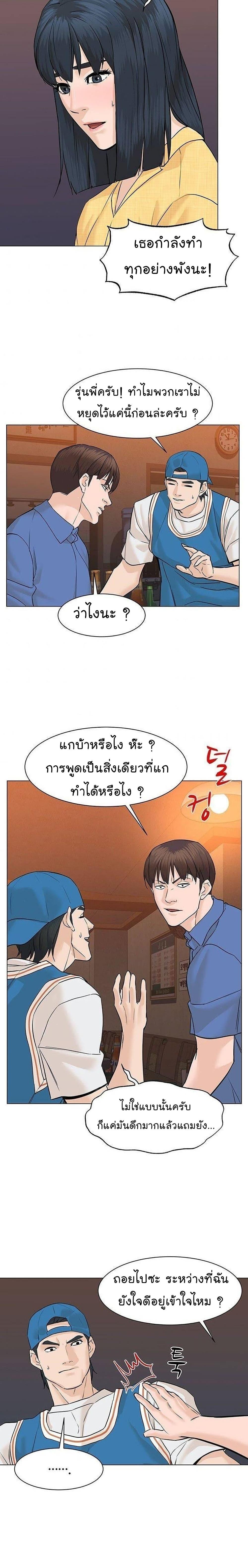 Manga-lc-com อ่านมังงะ อ่านการ์ตูน ออนไลน์ ฟรี From the Grave and Back ตอนที่ 1 2 3 4 5 6 7 8 9 10 11 12 13 14 ฟรี ไม่มีโฆษณา Manga-lc - อ่าน มังงะ อ่าน การ์ตูน ออนไลน์ อ่านมังงะ ฟรี