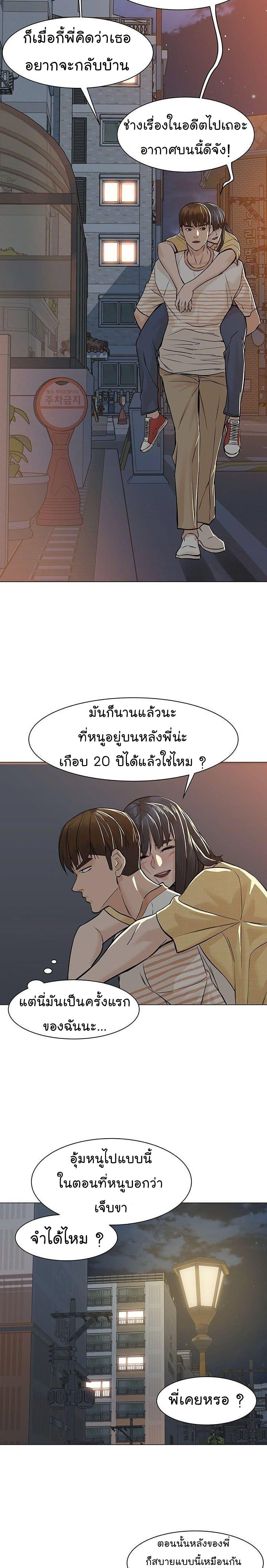 Manga-lc-com อ่านมังงะ อ่านการ์ตูน ออนไลน์ ฟรี From the Grave and Back ตอนที่ 1 2 3 4 5 6 7 8 9 10 11 12 13 14 ฟรี ไม่มีโฆษณา Manga-lc - อ่าน มังงะ อ่าน การ์ตูน ออนไลน์ อ่านมังงะ ฟรี