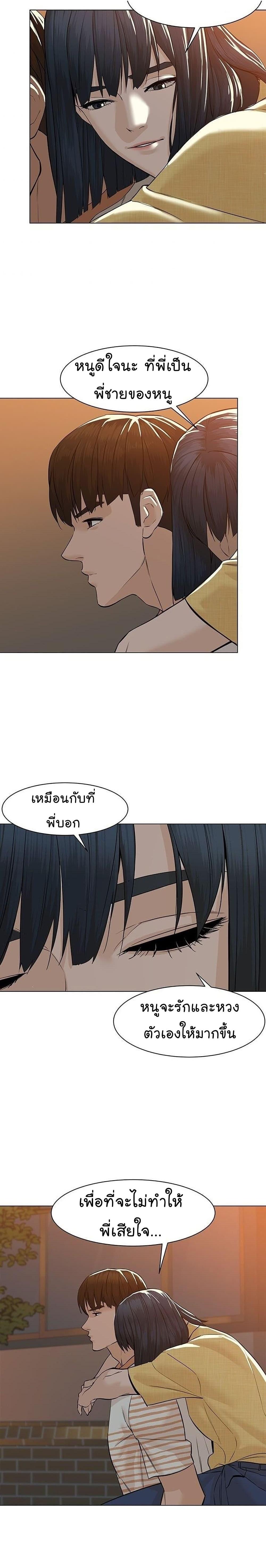 Manga-lc-com อ่านมังงะ อ่านการ์ตูน ออนไลน์ ฟรี From the Grave and Back ตอนที่ 1 2 3 4 5 6 7 8 9 10 11 12 13 14 ฟรี ไม่มีโฆษณา Manga-lc - อ่าน มังงะ อ่าน การ์ตูน ออนไลน์ อ่านมังงะ ฟรี
