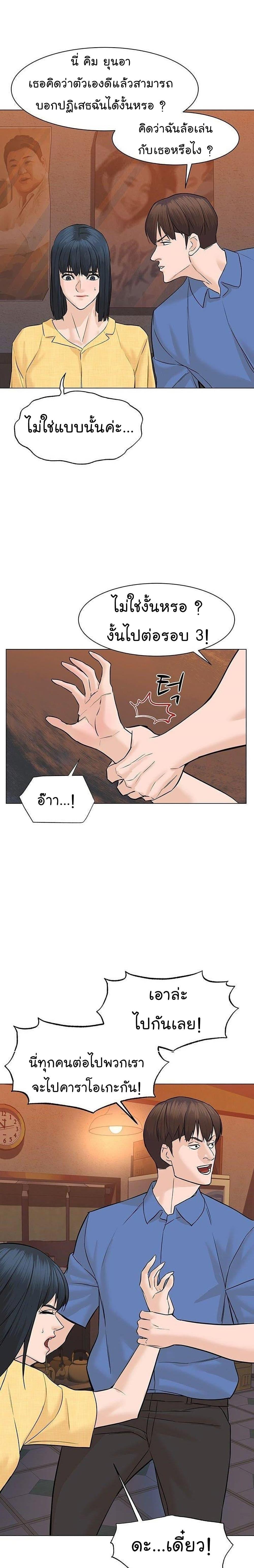 Manga-lc-com อ่านมังงะ อ่านการ์ตูน ออนไลน์ ฟรี From the Grave and Back ตอนที่ 1 2 3 4 5 6 7 8 9 10 11 12 13 14 ฟรี ไม่มีโฆษณา Manga-lc - อ่าน มังงะ อ่าน การ์ตูน ออนไลน์ อ่านมังงะ ฟรี