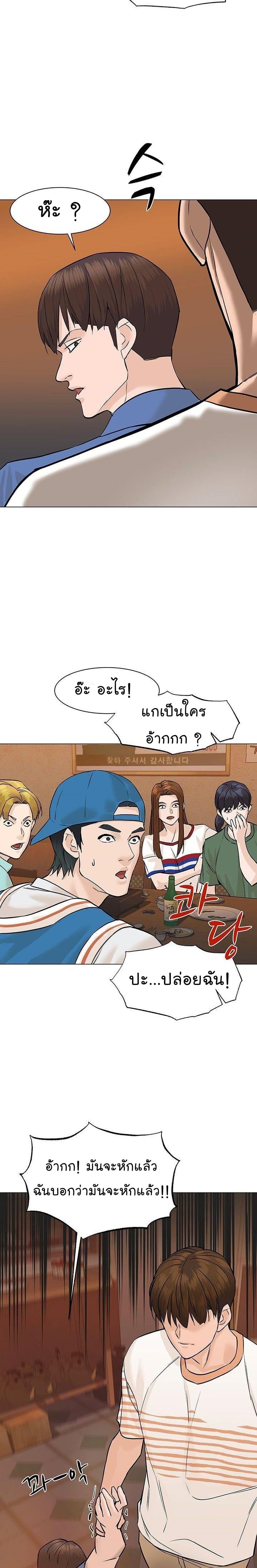Manga-lc-com อ่านมังงะ อ่านการ์ตูน ออนไลน์ ฟรี From the Grave and Back ตอนที่ 1 2 3 4 5 6 7 8 9 10 11 12 13 14 ฟรี ไม่มีโฆษณา Manga-lc - อ่าน มังงะ อ่าน การ์ตูน ออนไลน์ อ่านมังงะ ฟรี