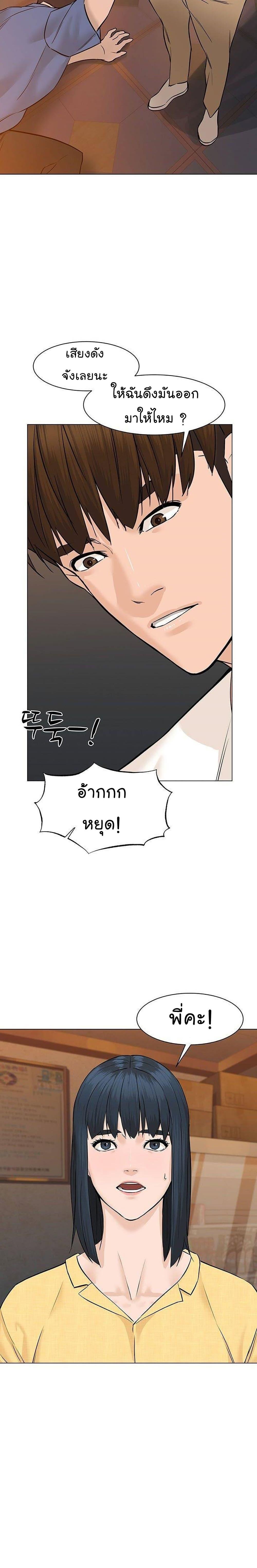 Manga-lc-com อ่านมังงะ อ่านการ์ตูน ออนไลน์ ฟรี From the Grave and Back ตอนที่ 1 2 3 4 5 6 7 8 9 10 11 12 13 14 ฟรี ไม่มีโฆษณา Manga-lc - อ่าน มังงะ อ่าน การ์ตูน ออนไลน์ อ่านมังงะ ฟรี