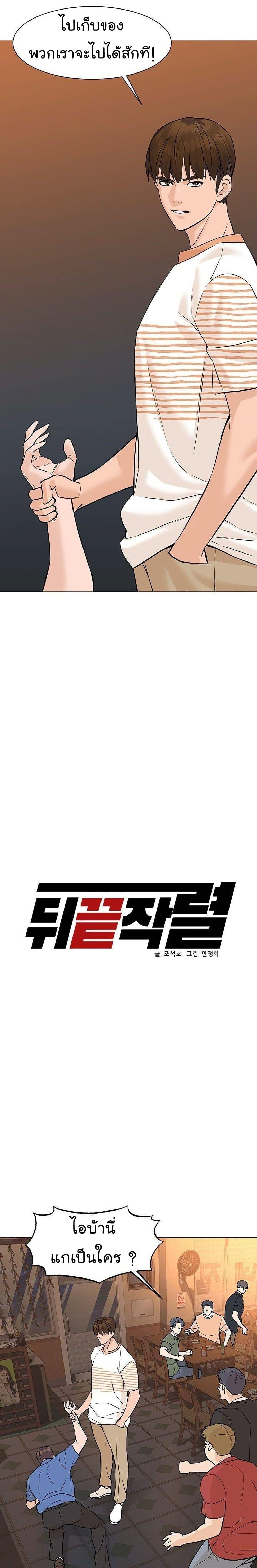 Manga-lc-com อ่านมังงะ อ่านการ์ตูน ออนไลน์ ฟรี From the Grave and Back ตอนที่ 1 2 3 4 5 6 7 8 9 10 11 12 13 14 ฟรี ไม่มีโฆษณา Manga-lc - อ่าน มังงะ อ่าน การ์ตูน ออนไลน์ อ่านมังงะ ฟรี