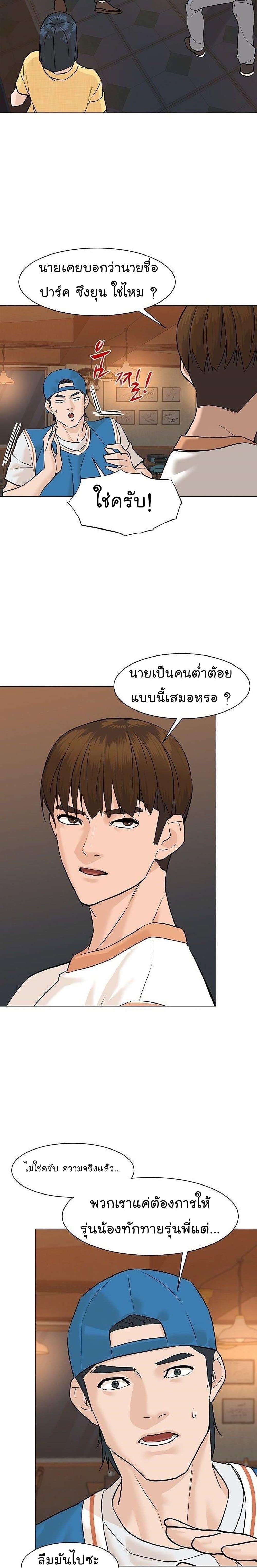 Manga-lc-com อ่านมังงะ อ่านการ์ตูน ออนไลน์ ฟรี From the Grave and Back ตอนที่ 1 2 3 4 5 6 7 8 9 10 11 12 13 14 ฟรี ไม่มีโฆษณา Manga-lc - อ่าน มังงะ อ่าน การ์ตูน ออนไลน์ อ่านมังงะ ฟรี