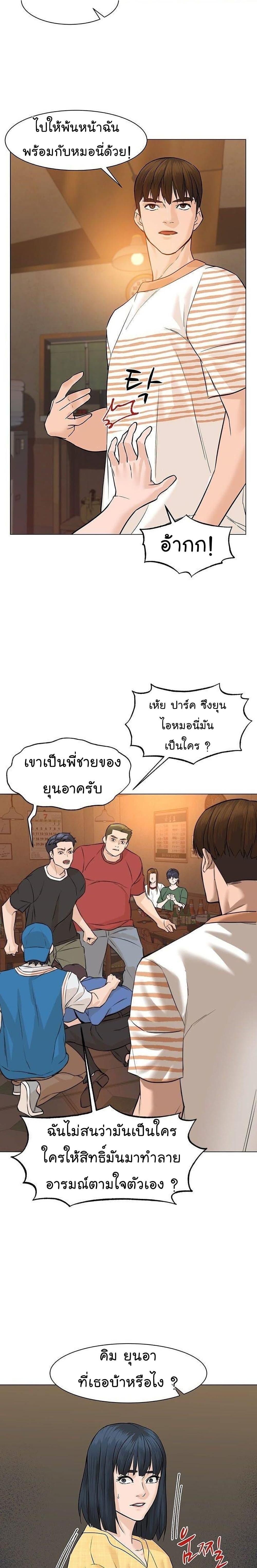 Manga-lc-com อ่านมังงะ อ่านการ์ตูน ออนไลน์ ฟรี From the Grave and Back ตอนที่ 1 2 3 4 5 6 7 8 9 10 11 12 13 14 ฟรี ไม่มีโฆษณา Manga-lc - อ่าน มังงะ อ่าน การ์ตูน ออนไลน์ อ่านมังงะ ฟรี